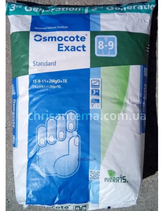Удобрения "оsmocote standart" 8-9 месяцев мешок 25 кг